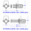 B1 BT-PROFILE250/LED ENGINE