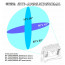 B3 BTI-AKKUCHROMA - Optional beam shapers